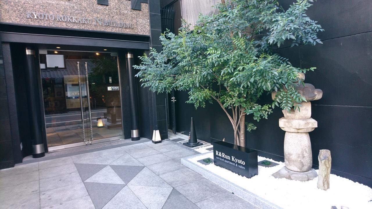 公寓式酒店 R&run京都服务式公寓&套房 4*